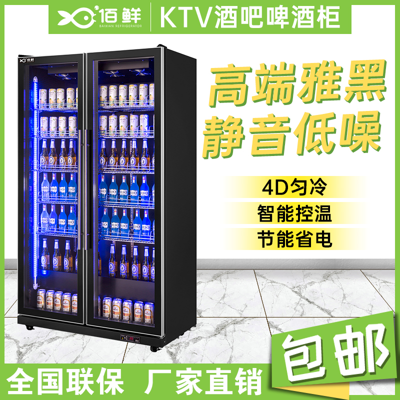 藍光ktv酒吧酒水柜