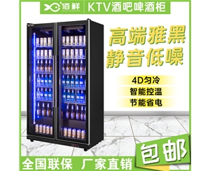 藍光ktv酒吧酒水柜